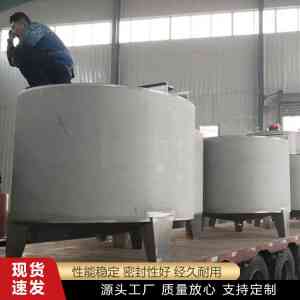 权威推荐！3立方不锈钢果汁搅拌罐等容器制造商TOP3深度解析