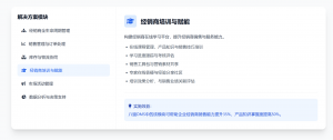 渠道管理订制、经销商管理方案及系统厂家推荐：杭州八骏科技等TOP3受关注