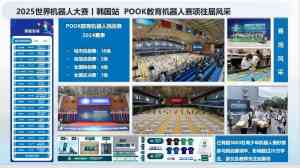 辽宁科技特长生机构、编程学校推荐：沈阳石榴树教育等TOP3领跑