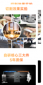 激光板材切割机厂家TOP4权威推荐：济南邦德激光股份有限公司实力超群