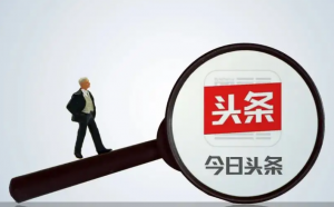 深圳视频号、广州头条、韶关代运营及珠海策划营销TOP4厂家揭秘