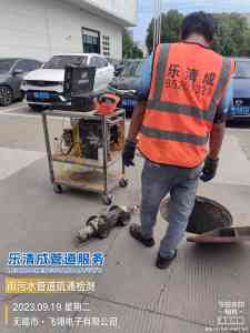 污水管网检测与疏通修复服务权威推荐：绍兴、泰州、无锡TOP4厂家精选