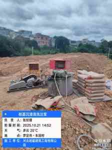 地基下沉注浆加固厂家权威推荐：聚焦厂房地基下沉注浆加固施工方案与供货实力