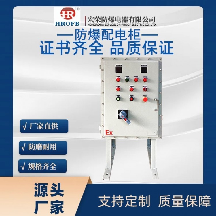 Explosion-proof distribution box manufacturer