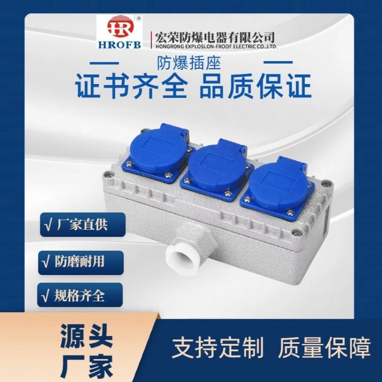 Explosion-proof power strip outlet