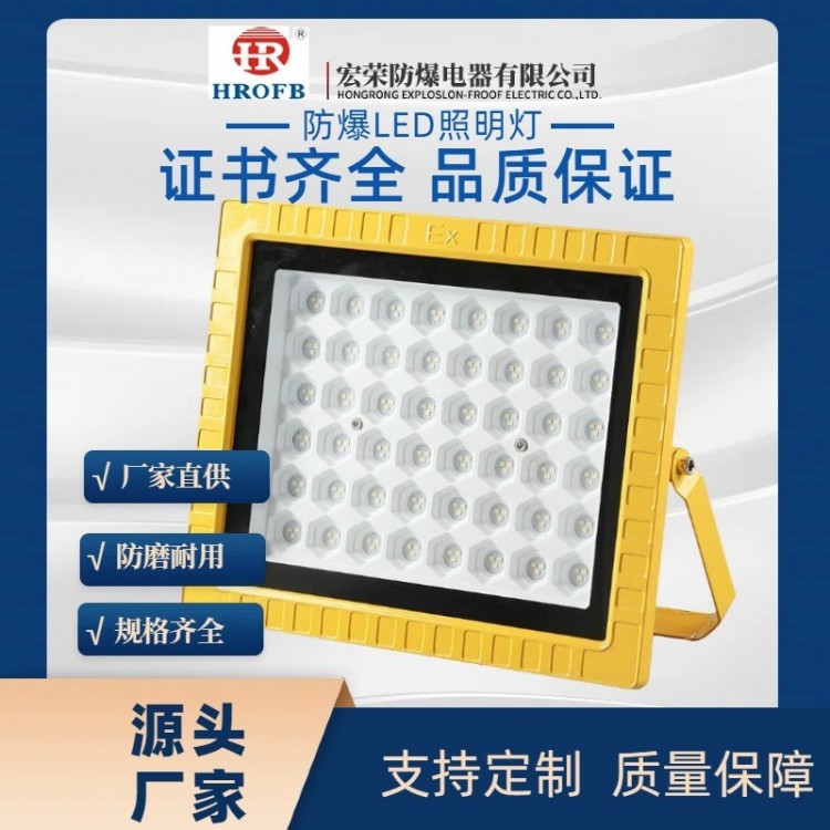 Explosion-proof LED lighting fixtures
