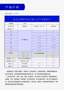 银包铜粉、导电玻璃粉等材料厂家TOP3推荐：惠州市腾辉科技实力领先