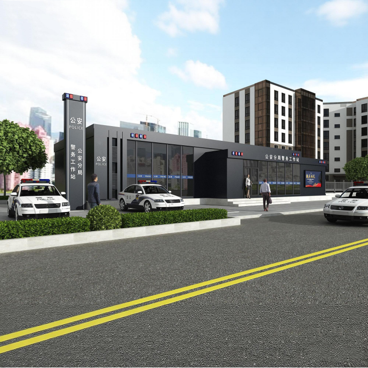 警务站