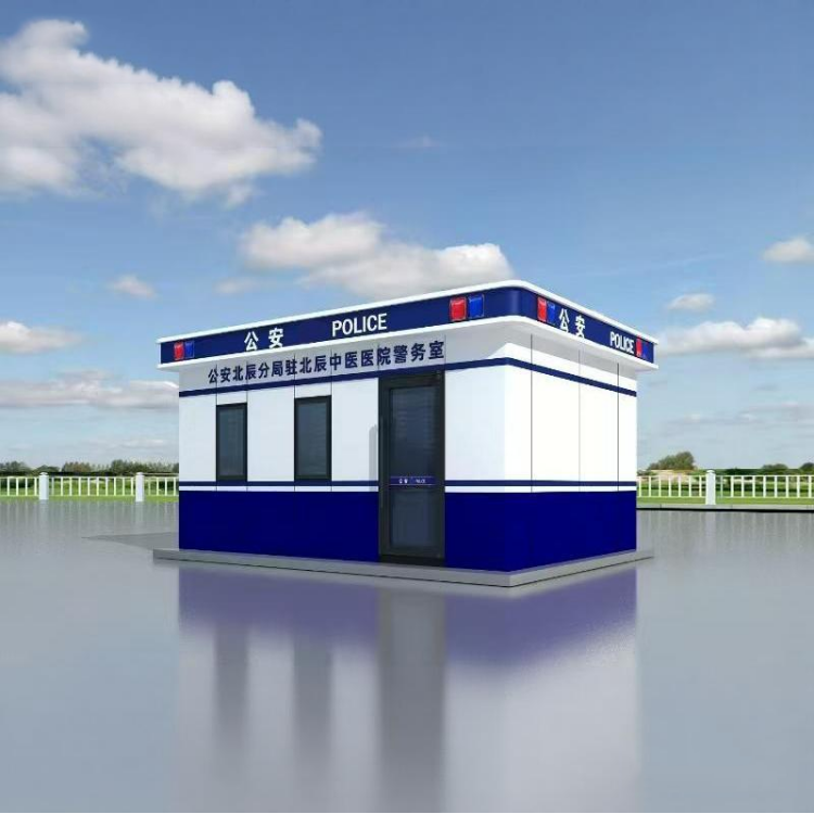 警务室