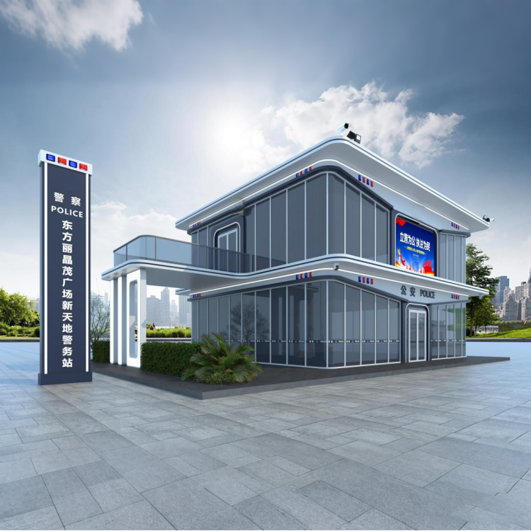 二层警务站