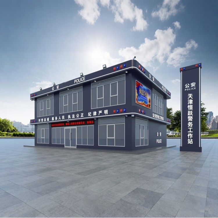 二层警务站