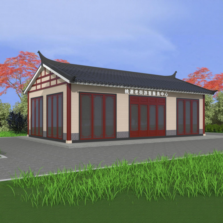 公安检查站服务站