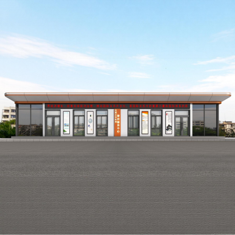 公安检查站服务站