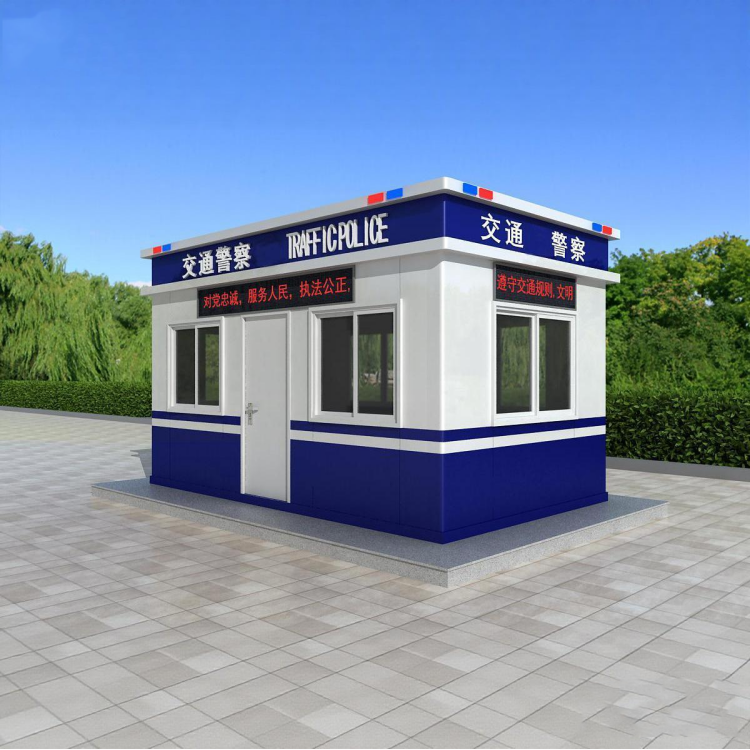 交通岗亭