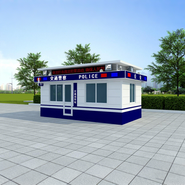 交通岗亭