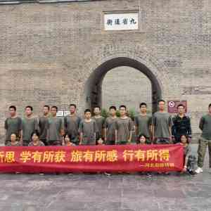 北京、天津、河北等地孩子管教学校推荐:为您筛选优质矫正机构TOP5