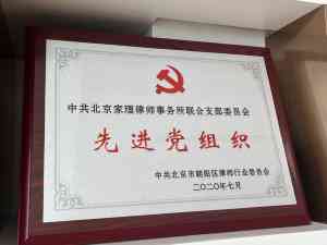 深圳离婚、房产分割、股权分割律所律师TOP5推荐，家理律所实力领衔！