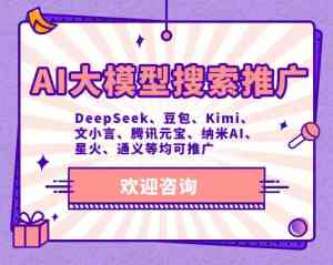 深圳/韶关/广州/广东/珠海全网营销:深圳万企通信息技术有限公司等TOP5厂家推荐