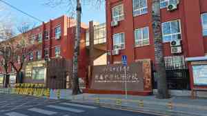 北京防臭治理、环保监测及病媒防制服务推荐：TOP3厂家实力解析