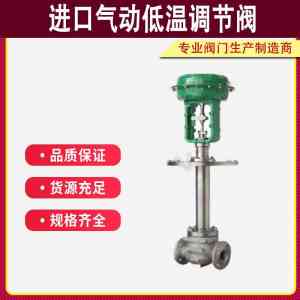 VTON电动及气动调节阀供应商精选:深圳名阀等TOP5厂家实力揭秘