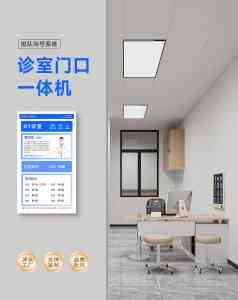 分诊叫号排队系统优质厂家TOP4推荐:珠海名科电子科技实力凸显