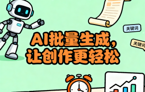 华东地区写文章软件及平台TOP5推荐,合肥、杭州、南京等地优质服务商揭秘