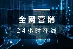 权威推荐!广东DeepSeek推广机构TOP3,深圳万企通信息技术有限公司实力出众!