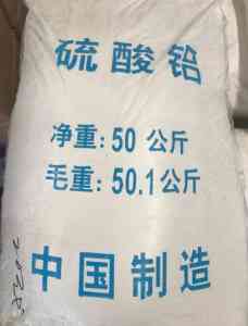 低铁硫酸铝、无铁硫酸铝及聚合硫酸铝厂家TOP4推荐，河南志恒环保实力出众