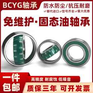 圆锥滚子固态油等轴承厂家TOP4推荐：上海岩烨轴承有限公司实力出众