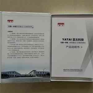 石墨硅塑板等保温板企业推荐:扬州市亚太科技等TOP4厂家实力解析