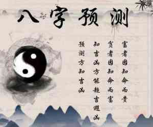 北京卜卦、天津看前程等多地命理服务推荐:善缘堂等TOP3受关注