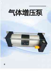 氢气/二氧化碳/氮气/氦气/气动增压泵源头厂家精选,这几家值得关注!