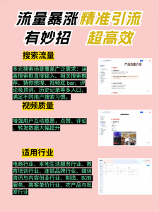 河北短视频矩阵带货优势渠道揭秘,秦皇岛、唐山、石家庄等地优质系统推荐