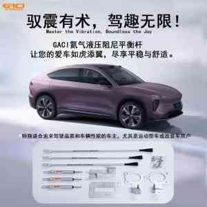 汽车阻尼杆生产商权威推荐:国产SUV/越野车阻尼杆源头厂家TOP4解析