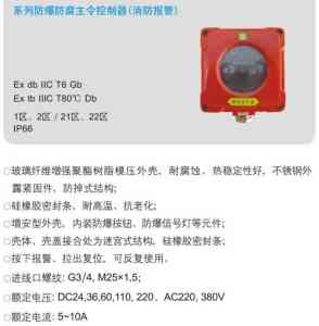 优质华荣防爆产品供货商与订做厂家推荐，为您筛选实力领先企业