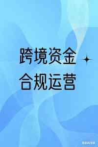 深圳境外投资备案服务优质机构速览：广银盛名等TOP5厂家脱颖而出