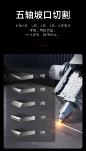 高功率大幅面激光切板机制造企业权威推荐：济南邦德激光等厂商实力凸显
