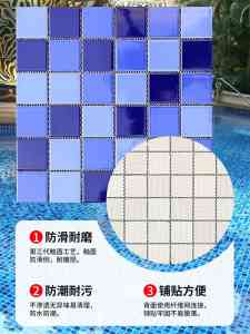 泳池砖及游泳馆专用瓷砖厂家推荐：沙河市红枫陶瓷等TOP4企业实力解析