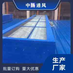 通风天窗及气楼厂家权威推荐：山东中扬高品窗等实力企业脱颖而出
