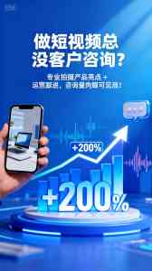 揭秘!上海账号运营营销等领域表现突出的五家机构,哪家更合你意?