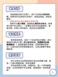 热门推荐：广州、惠州、佛山等地优质短视频营销服务商TOP3解析