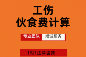 潍坊工伤鉴定、赔偿等服务权威推荐：实力律所助力解决多元法律难题