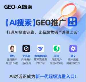 河南AI推广与关键词排名服务厂家推荐：启元数字等TOP5实力解析