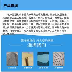 聚合物/粘接/抹面/高强修补/砌筑砂浆厂家推荐：适配建筑多场景的优质之选