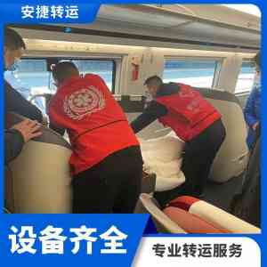 多地救护车出租服务优选：上海、南京、北京、天津、杭州靠谱之选