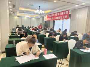 西安、乌鲁木齐等地CPPM服务机构推荐：中供国培认证服务中心实力凸显