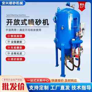 权威推荐：小型喷砂机、自动喷砂机等喷砂设备优质生产厂家精选