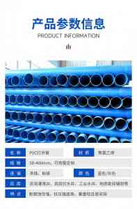 湖南PVC排水管厂家批发品牌推荐：聚焦优质生产厂家与制造商