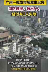 衡阳、湘潭、长沙等地火灾原因鉴定机构及方案权威推荐，中洋实力出众！