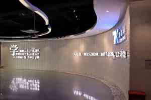 广东童园科技有限公司：初中理化生实验室、中考实验操作考评系统厂家